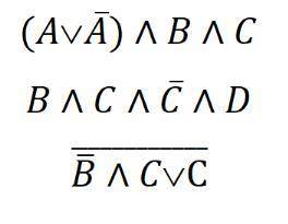 Упростите логическое выражение