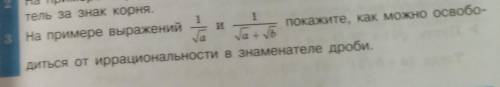 вопросик надо очччень, желательно свой решенный ответ), т е сами только что решили ПАМАГИТИ ​