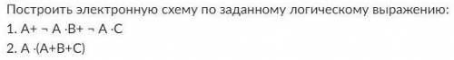 Нарисовало ...но хочу себя проверить...кто знает начертите