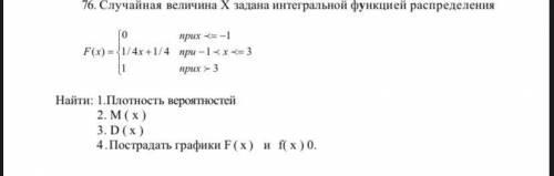 я запутался я решил но не знаю правильно ли, от этого примера зависит будет ли 5 по экзамену