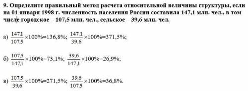 Предмет статистика и еще одна задача с решением