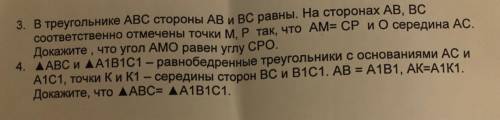 что нибудь сделайте , если можно то сразу два номера умоляю