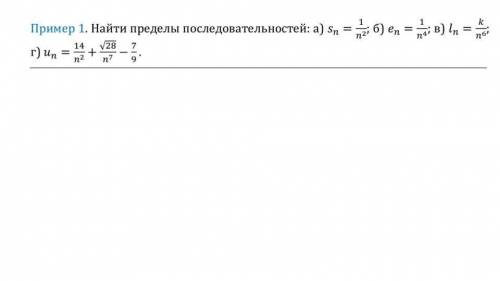 решить. нужно сдать до семи часов.