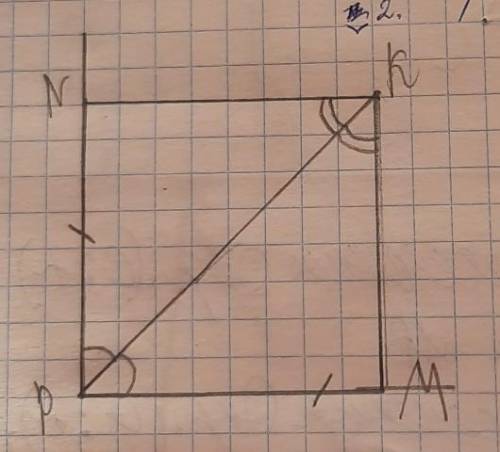 Дано:PK - биссектриса угла Pугол PKN = углу PKMДоказать:PN=PM​