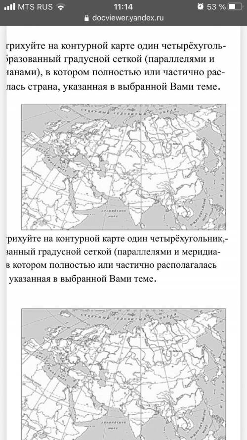 Кто-нибудь надо сделать впр по истории 2020 к 15:00 часам