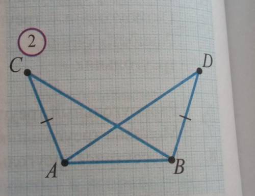 Покажите,что на рисунке 2 АD=BC, если <CAB=<ABD.Можете и с условием