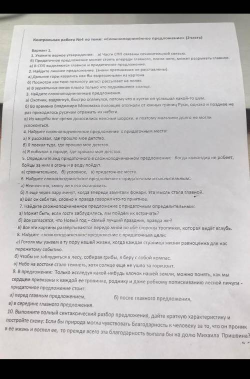 с Контрольной сейчас очень надо. Это самая сложная КР. Семестровая