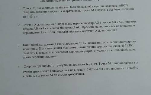 Зробіть будь ласка любу задачу крім першої