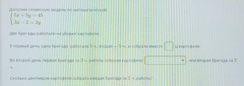 только не пишите не правильно и не пишите фигню ​