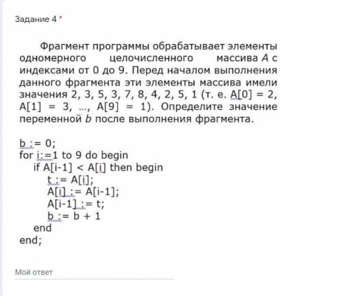 Информатика 9 класс паскаль