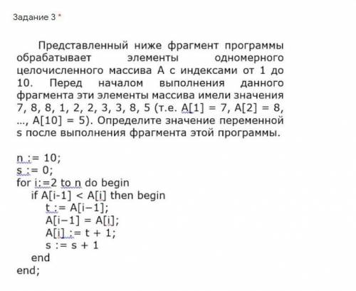 Информатика 9 класс паскаль