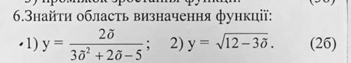 6. Найдите диапазон значения функции ( )