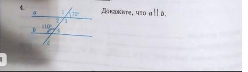 Докажите то что а и б параллельны