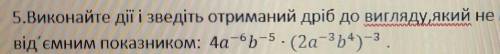 ребята вас мне у меня контрольная алгебра восьмой класс Кто знает у меня осталось мало времени ​