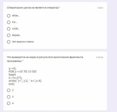 сделать тест по информатике