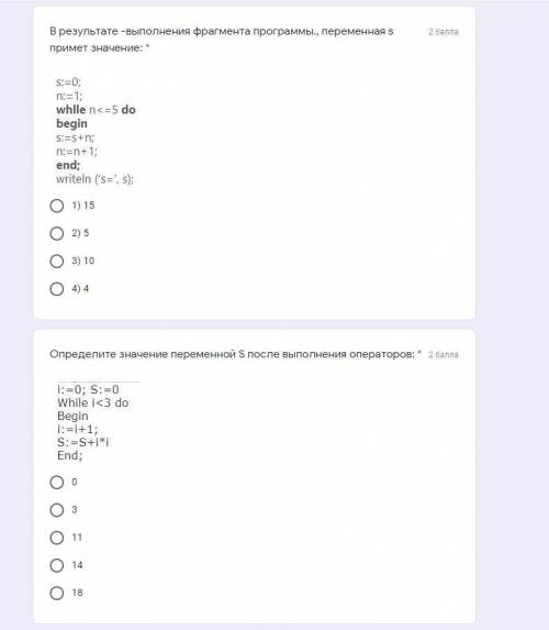 сделать тест по информатике