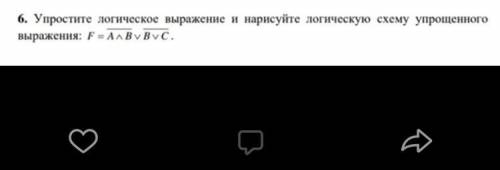 УМОЛЯЮ ОСТАЛОСЬ 10 минут вас