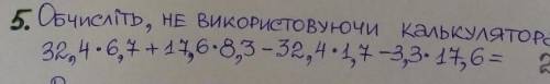 розпишите в тетради по пунктах, очень заранте