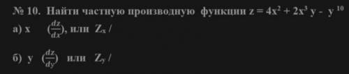 Очень нужна вопрос жизни и смерти .если надо могу м чем то .