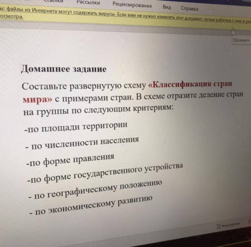 что-то не полностью слизанное с интернета, и чтобы до кратенько и понятно