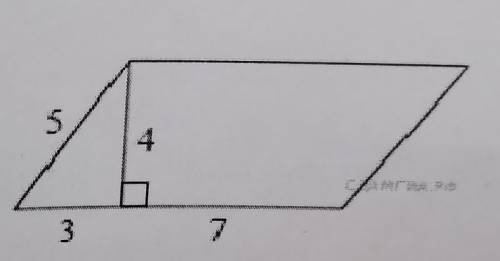 Найдите площадь параллелограмма, изображённого на рисунке.​