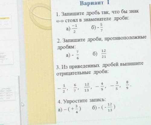 быстрее распишите поподробнее быстрее умоляю