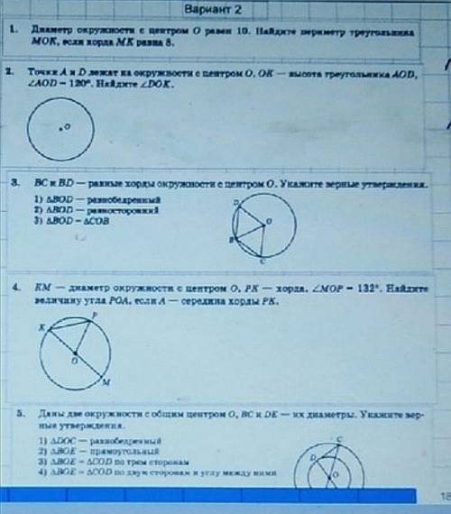 ИЗВИНИТЕ ЧТО В ПЛОХОМ КАЧЕСТВЕ