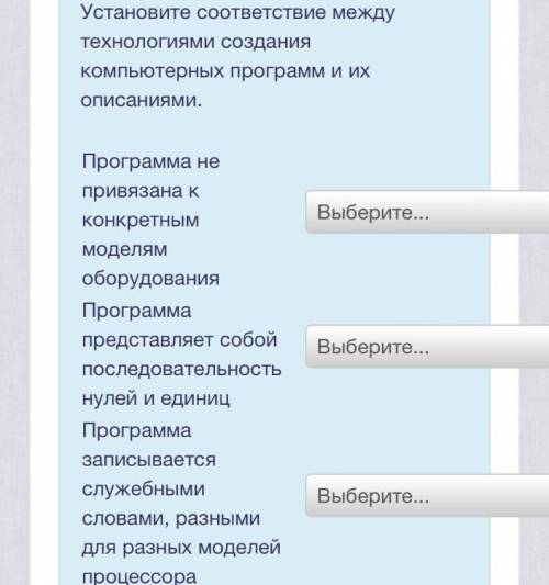 вас варианты ответов:машинные коды,языки ассемблера и языки програмирования высокого уровня