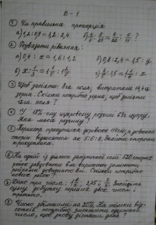 Будь ласка зробіть хатяби 5-6 запитань з поясненням дуже це самотійна​