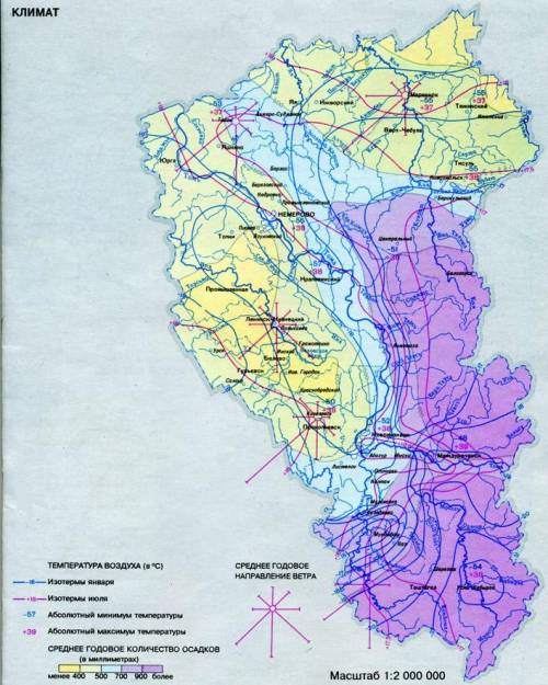 1. Климатический пояс, область. 2. Средние температуры января (по изотермам), абсолютный минимум тем