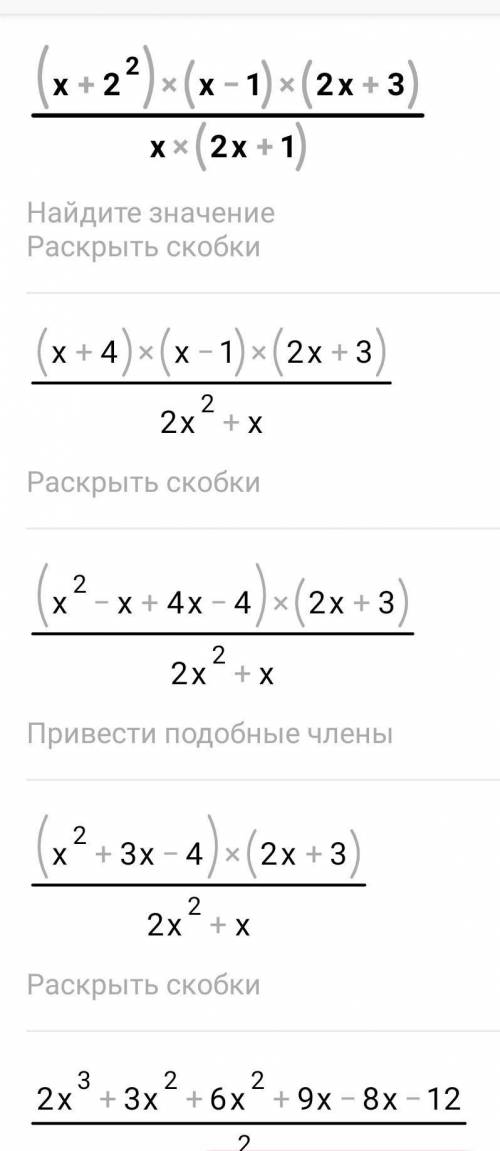 Решите неравенство методом интервалов: