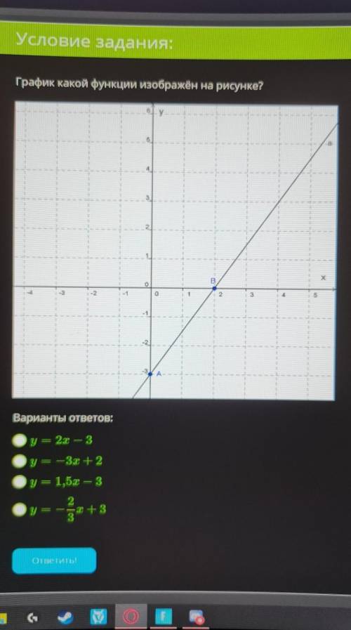 с заданием (на фотографии)​