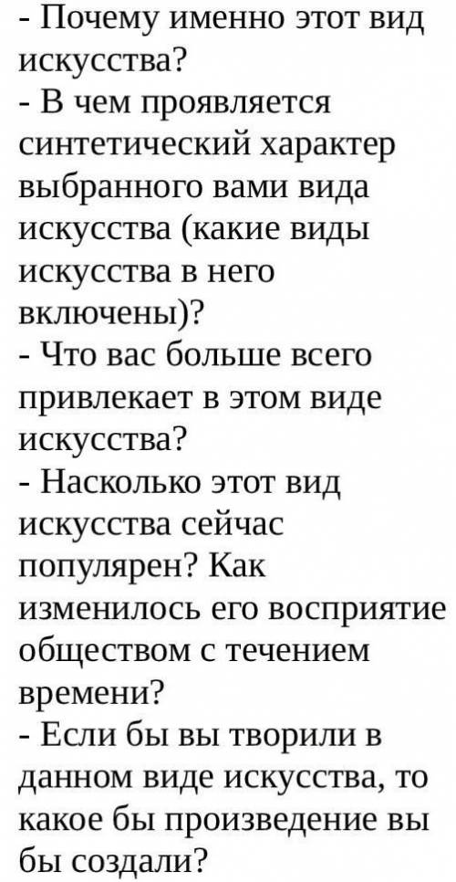 Если вам не сложно можете написать эссе на тему : Почему человек любит кино?объем 1 страничка. По