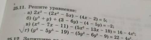 Обязательно подробно..простите что так криииво...15б.​