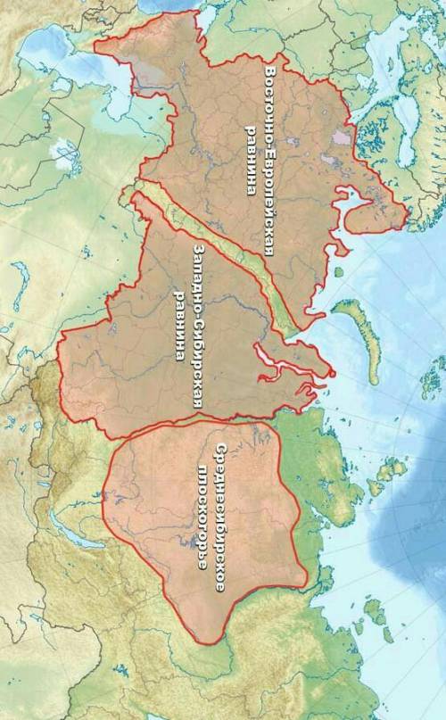 Покажите на карте России все равнины