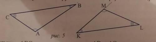 Основывая на данные треугольники,можно ли сказать,что ABC конгруэнтность KLM?Если нет то как следует