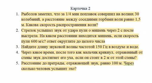 сделать физтку хотябы одну карточку