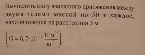 нужна даю 100 б. Нужно с полным решением .