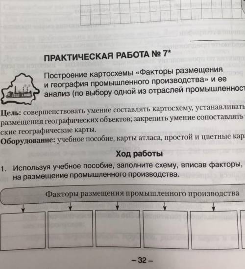 Можно ответы на эту практическую​