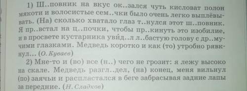 От всех глаголов образовать деепричастия совершенного вид (если возможно)