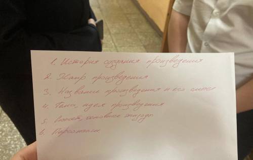 Анализ произведения А.П. Чехова «в Москве на Трубной площади история создания произведения2.жанр про