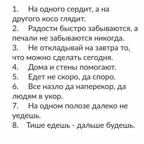 Найти наречия и определить их разряд, а так же определить слово к которому относится наречие