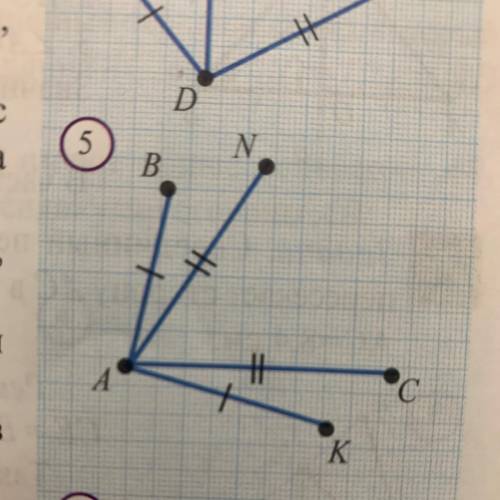 Найдите все пары равных треугольников с вершинами в точках A, B, C, M и N, если на рисунке 5: BA=AM,