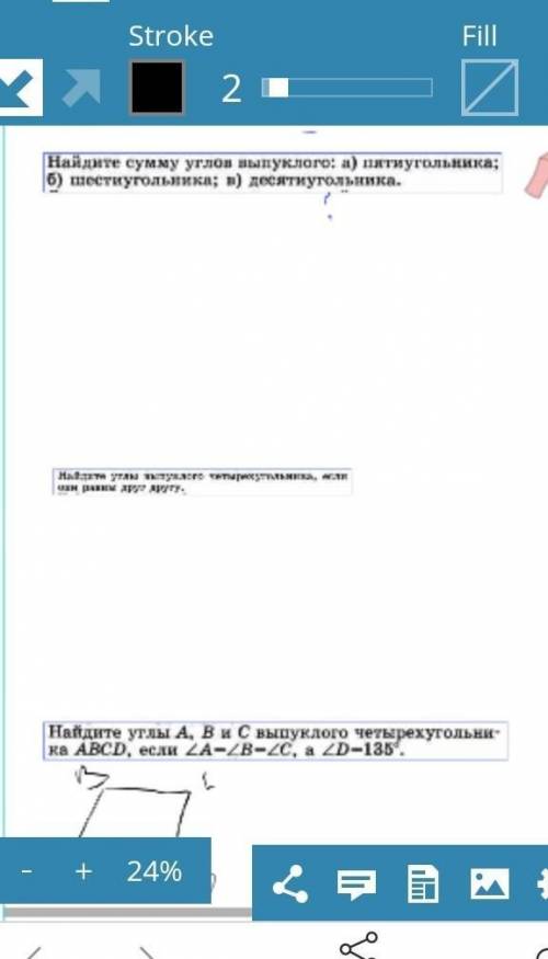 Народ умоляю хелп. урок через 15 минут п решить​