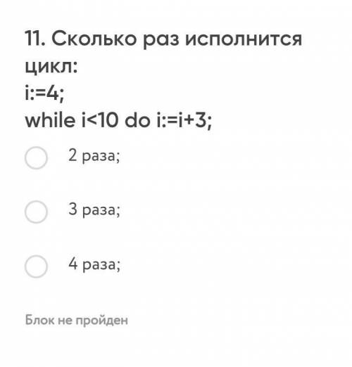 Очень нужно! Напишите только ответы, объяснения или чего-либо другого не нужно. Заранее большое