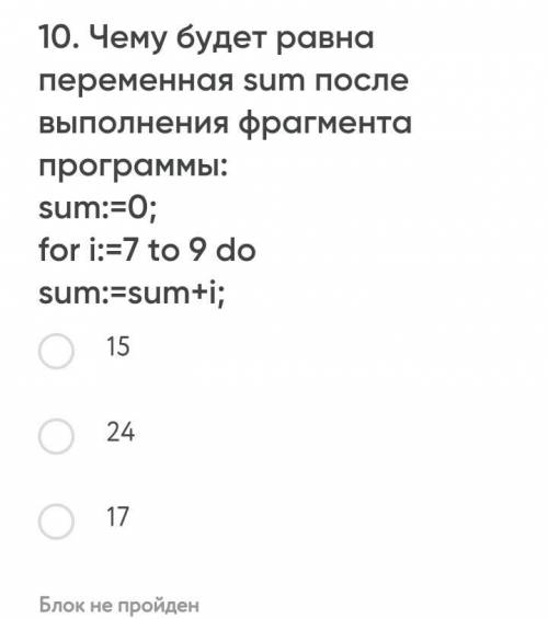 Очень нужно! Напишите только ответы, объяснения или чего-либо другого не нужно. Заранее большое