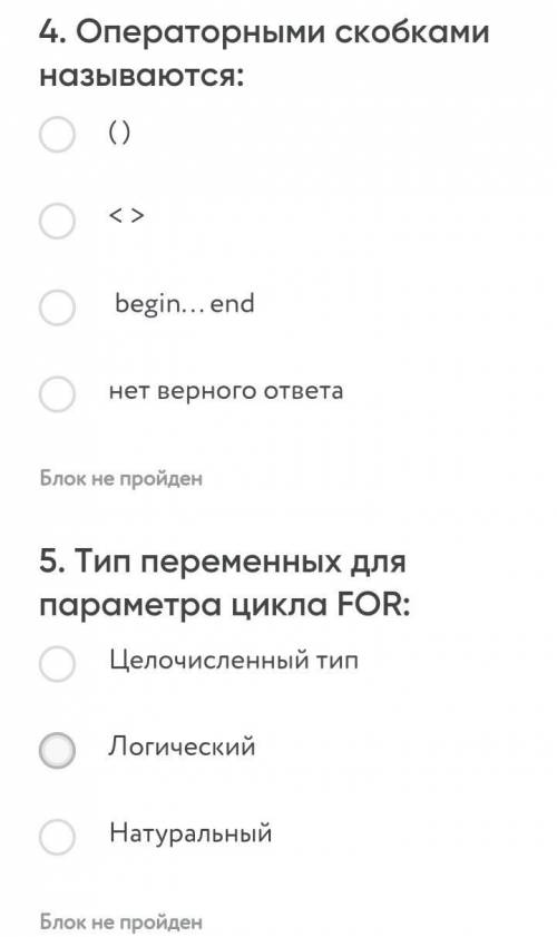 Очень нужно! Напишите только ответы, объяснения или чего-либо другого не нужно. Заранее большое