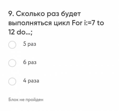 Очень нужно! Напишите только ответы, объяснения или чего-либо другого не нужно. Заранее большое