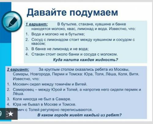 плз вз подпишусь вариант 1 и 2​ (давайте быстрее я тут уже 34 минуты сижу)