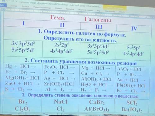 ОЧЕНЬ УМОЛЯЮ СЕМЕСТР СТАВЯТ